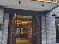 门面-星巴克臻选(成都宽窄巷子店)