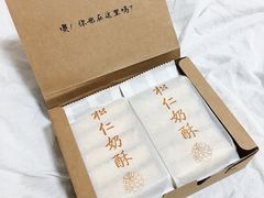 -祥禾饽饽铺·中式糕点(天津河东美福园店)