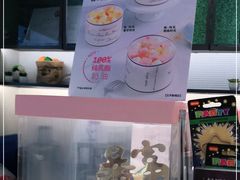 -BreadTalk面包新语·烘焙蛋糕(五羊邨店)
