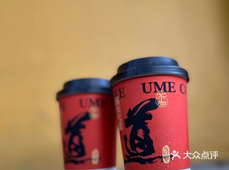 老子诞辰 皈依仪式 喝道系奶茶