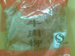 牛肉柳-黄胜记鼓浪屿肉松店(龙头路店)
