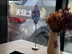 -七欣天香辣蟹火锅(苏州塔园路店)