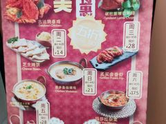 -哈努曼印度餐厅(吴泾宝龙广场店)