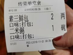 -陈寔包子王·卤煮小肠·京味小吃(龙潭店)