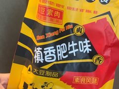 -幸福荣耀超市(北京人家店)