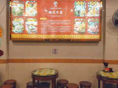 -顺记冰室(宝华路店)