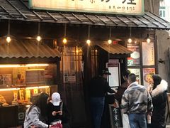 门面-金龙咖喱
