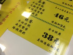 -澳洲牛奶公司(佐敦店)