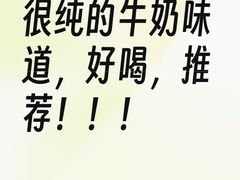 -红星前进面包牛奶公司(五道口购物中心店)