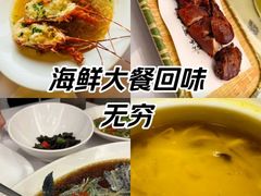 -骏莱海鲜鱼港(五角场店)