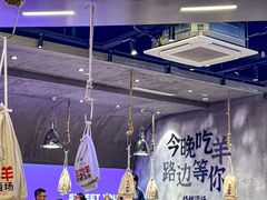 -路边羊烧烤酒场(宝带路店)