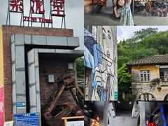 -广州市紫泥堂文化创意园景区