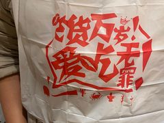 -平娃三宝烧烤·面食(南小街店)