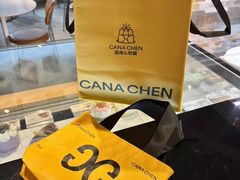 -迦南的早晨蛋糕甜品集合店