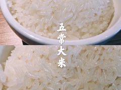 五常大米-太二酸菜鱼(天鹅湖万达店)