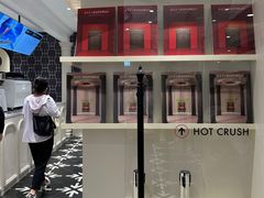 -HOT CRUSH趁热集合·现烤面包(环球港店)