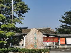 -中国客家博物馆