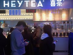 门面-喜茶(上海正大广场店)