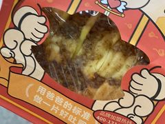 -爸爸糖吐司面包(重庆解放碑英利大融城店)