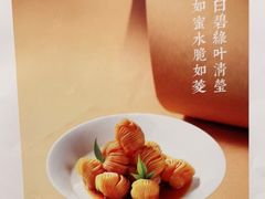 -京味斋·北京烤鸭(北京南站洋桥店)