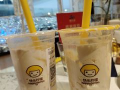 -快乐柠檬happylemon(北京APM店)