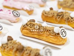 -美斯烘焙培训学院•蛋糕•面包•咖啡(宝安校区)