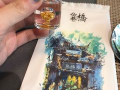 -鱼桥巷·美学川菜