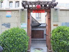 -魁盛居百年鲁菜馆(中林路店)