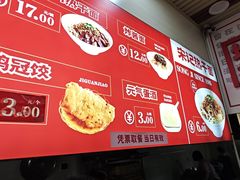 -宋记热干面馆(五福路店)