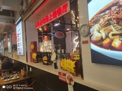 -必点海鲜·鲅鱼水饺(鞍山西道店)