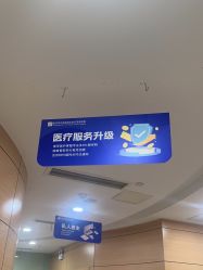 -重庆联合丽格第五医疗美容医院