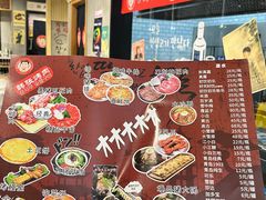 -韩张·韩国传统烤肉(万象汇店)