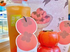 -奈雪的茶(湖滨银泰in77C区PRO店)