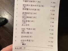 -伯衡55·吉品轩(乌鲁木齐南路店)
