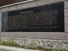 -丹东天桥沟景区