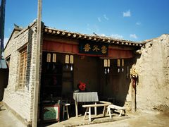 -镇北堡西部影城