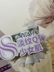 -美肤盾祛痘·问题肌头疗管理中心