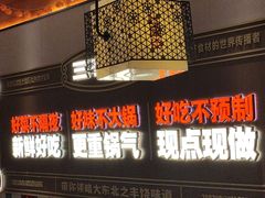 -灶座小锅烀饼·铁锅炖(全国总店)