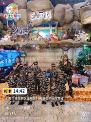 -卡通尼·Safari非洲探索乐园·生日会(金桥国际商业广场店)