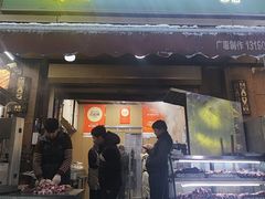 -園丁烤肉缸子肉