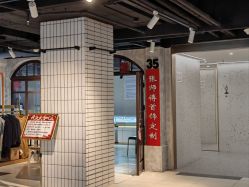 -张师傅首饰加工修理(西单华威潮铺街店)