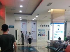 -广州仁爱天河医院体检中心