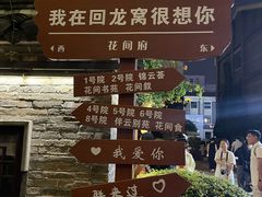 -回龙窝历史文化街区