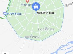 -特克斯八卦城