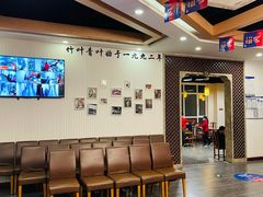 -竹叶涮肉坊(总店)