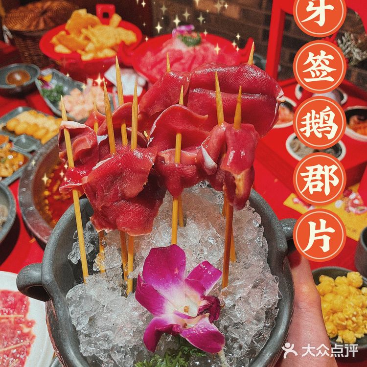 这家火到爆的谭鸭血老火锅好吃到飞起！