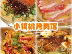 -时代奥城商业广场