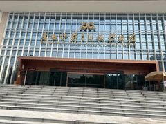 -广西壮族自治区博物馆