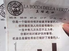 -东部华侨城