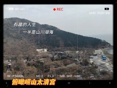 -青岛崂山太清宫